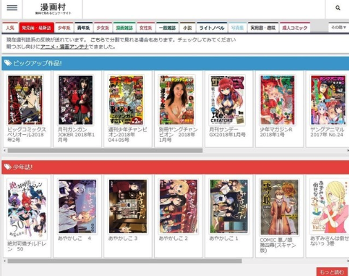 早乙女選手 ひたかくす4巻を無料で読めるサイトはここしかない Zip Rar 漫画村は 情報ジャック