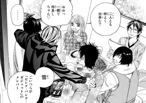 ましろのおと1巻は漫画村や星のロミの裏ルートで無料で読むことはできるの 情報ジャック