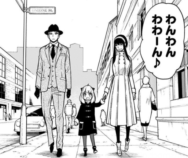 Spy Family4巻を無料で読めるサイトはここしかない Zip Rar 漫画村は 情報ジャック