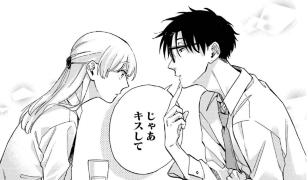 ヲタクに恋は難しい10巻は無料の漫画村やzip Rarどこにも配信されてない 情報ジャック