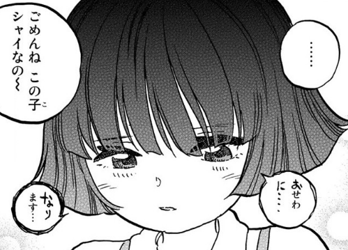 エンコーjkビッチギャル 最終章 オジサンはあたしたちみ んなの共有財産だよ Zion Dlsite 美少女ゲーム R18